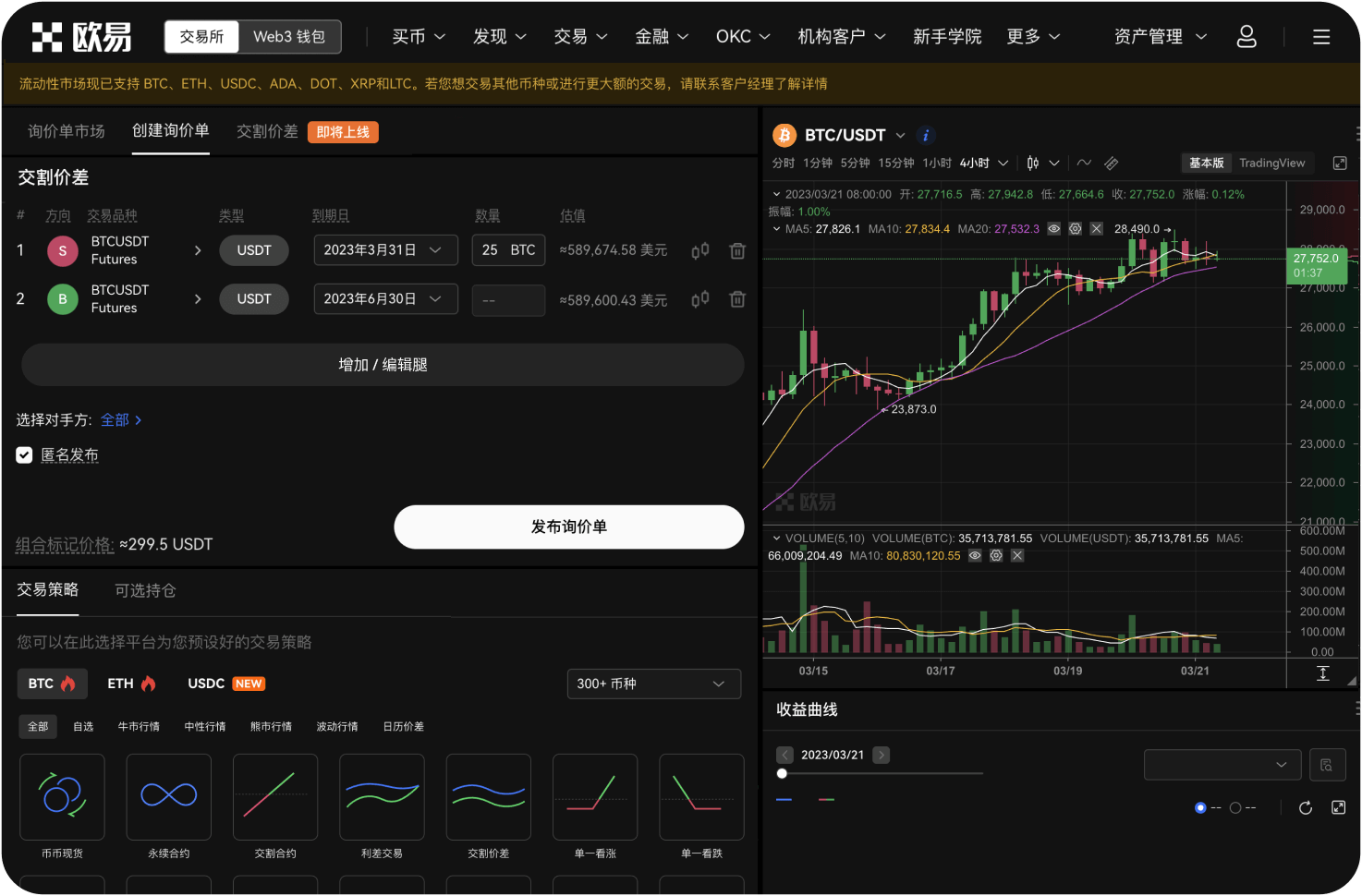 比特币交易网办公区的整体氛围怎么样